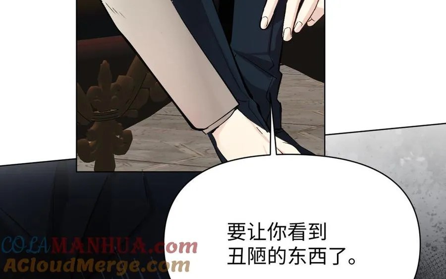 第117话 婚约16
