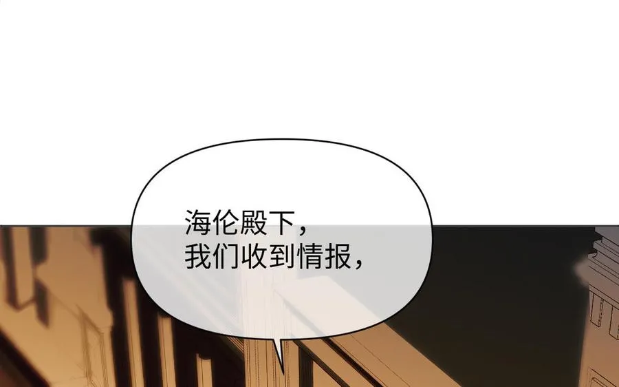142话：落雪森林123