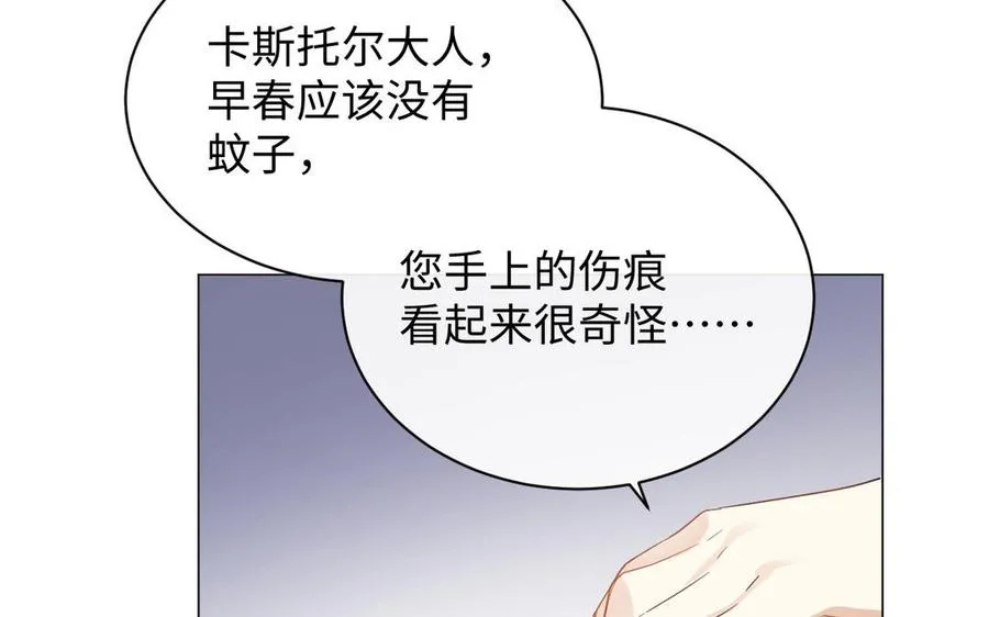 第103话 葬礼14