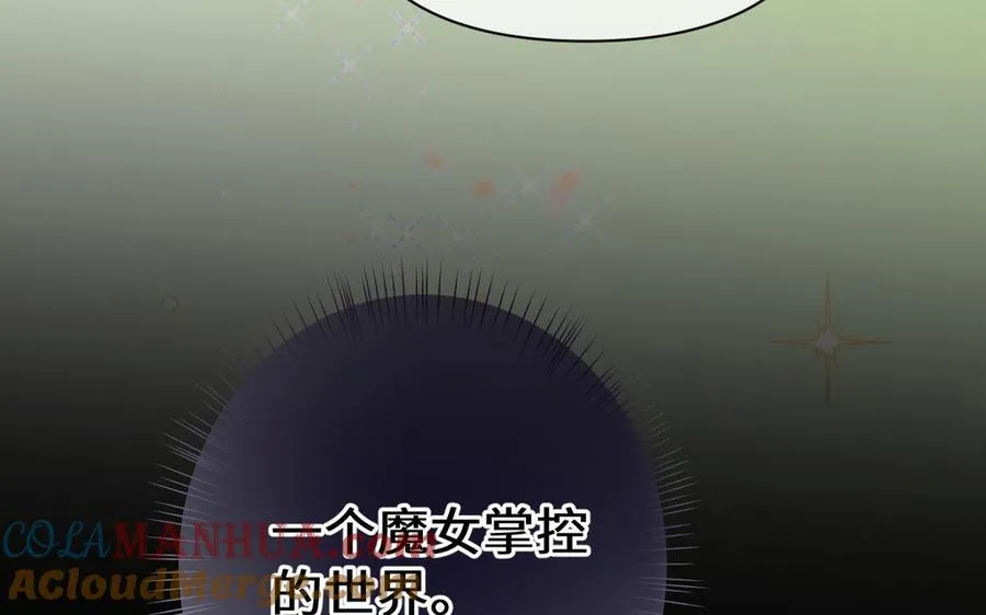 第140话交错的道路148