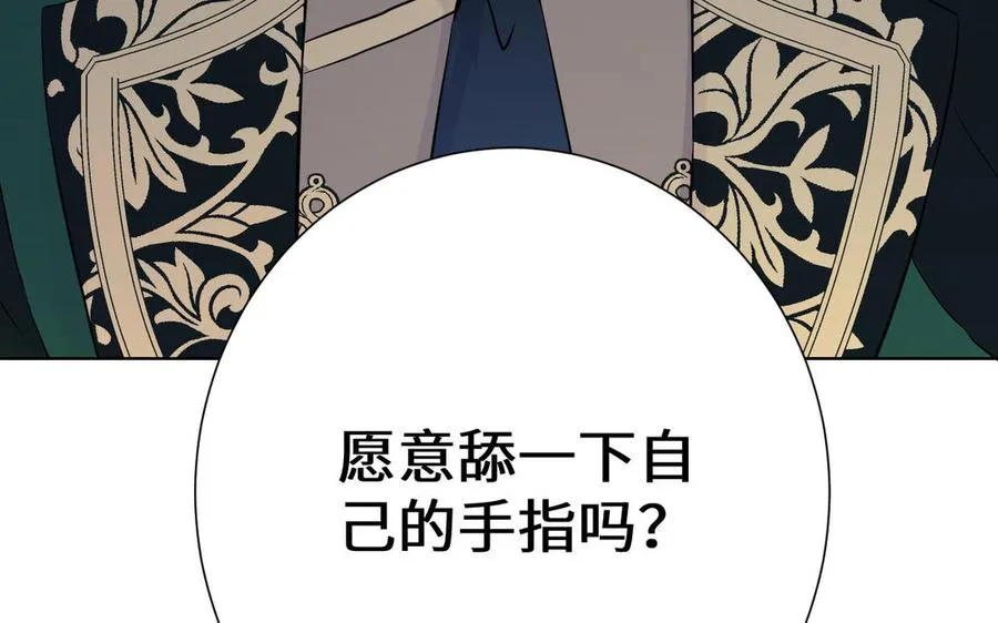 第50话 下毒86