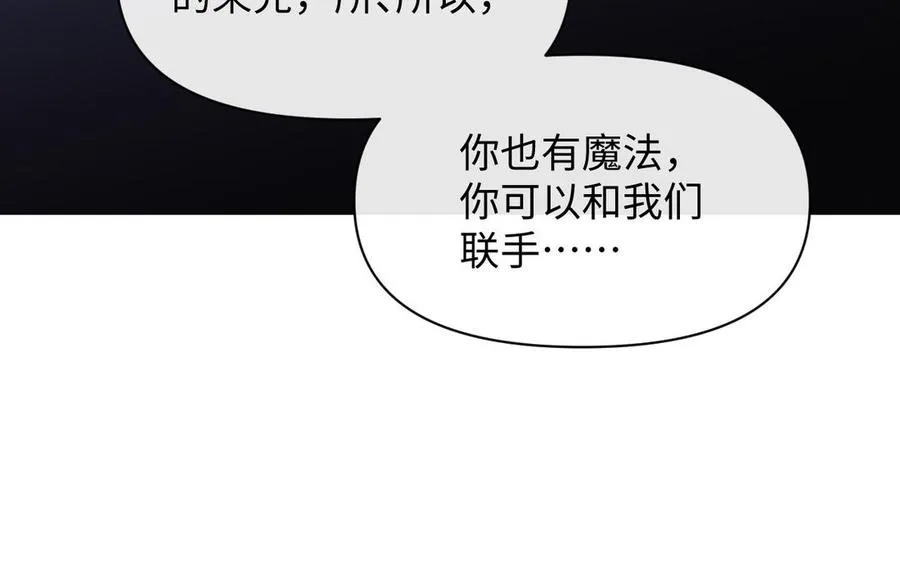 第116话 亦是钢铁62