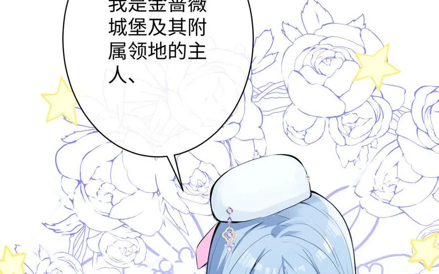 第79话 绽放光芒61