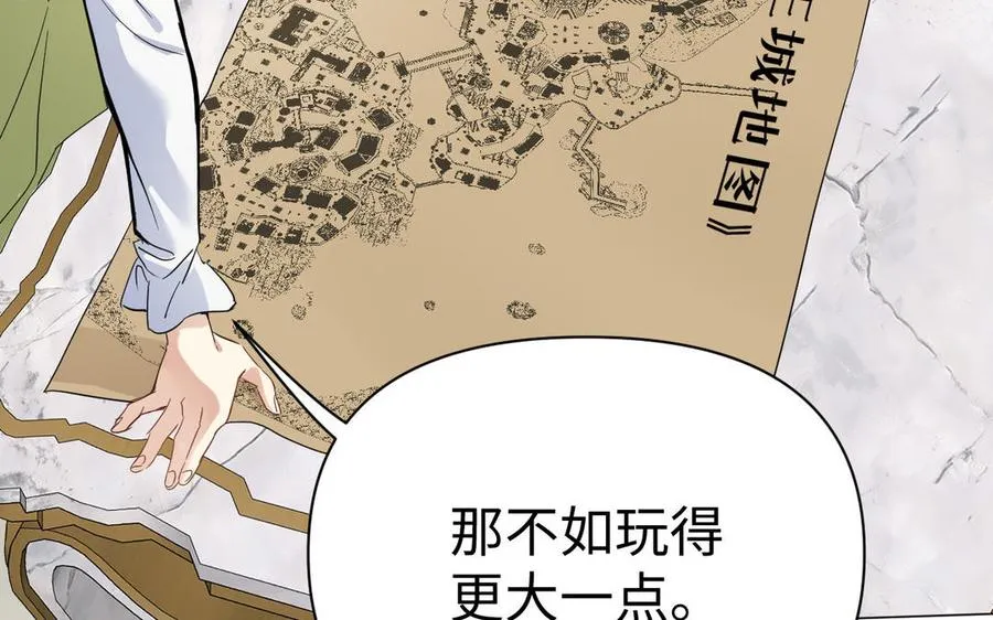 第111话 挑战91
