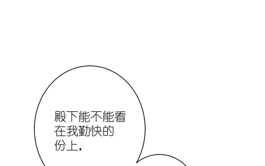 第20话 王子的真面目29