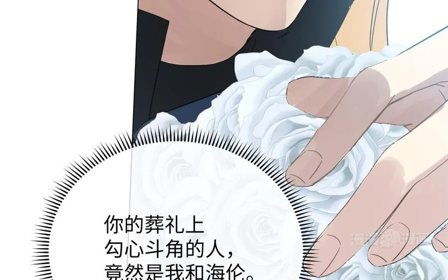 第103话 葬礼113