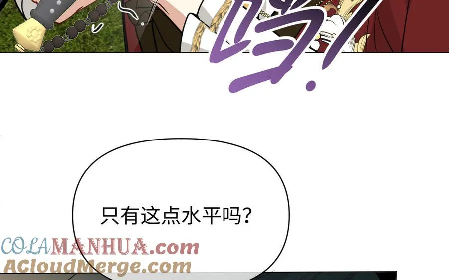 第105话 求知72