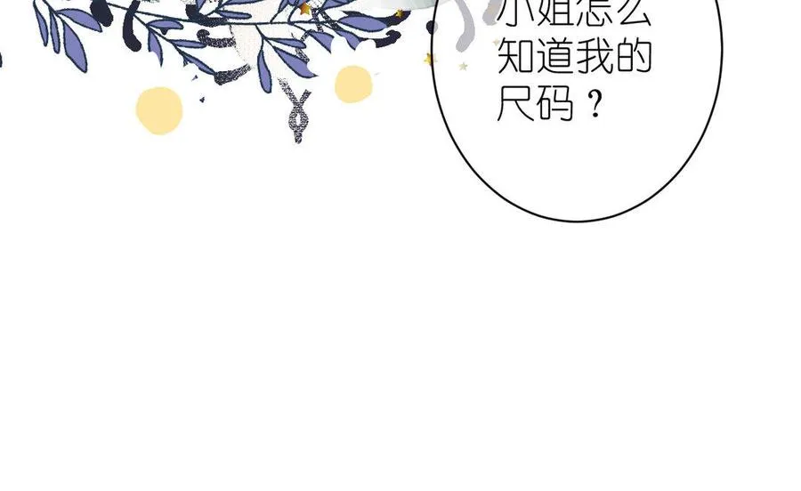 第11话 礼物69