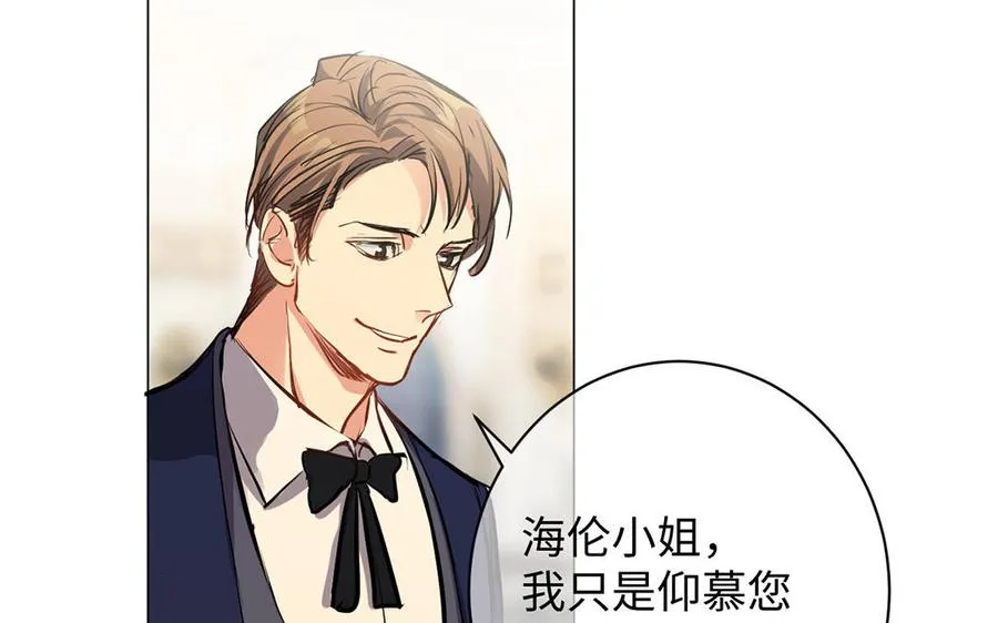 第68话 羡慕97
