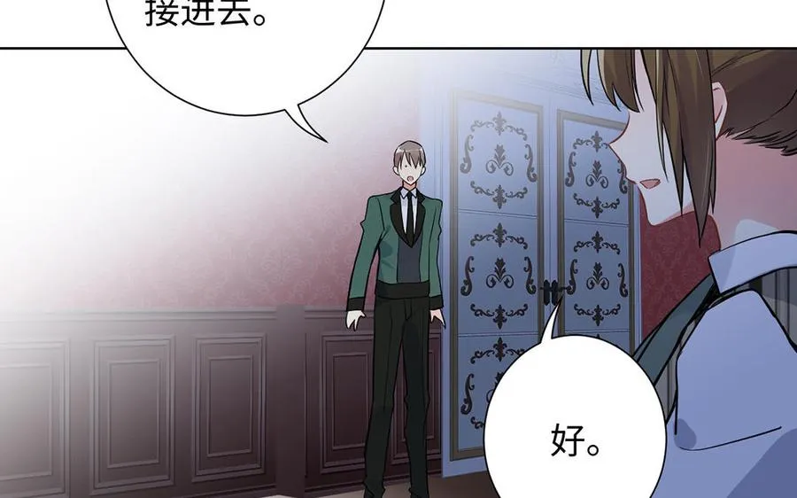 第47话 海伦遇袭99