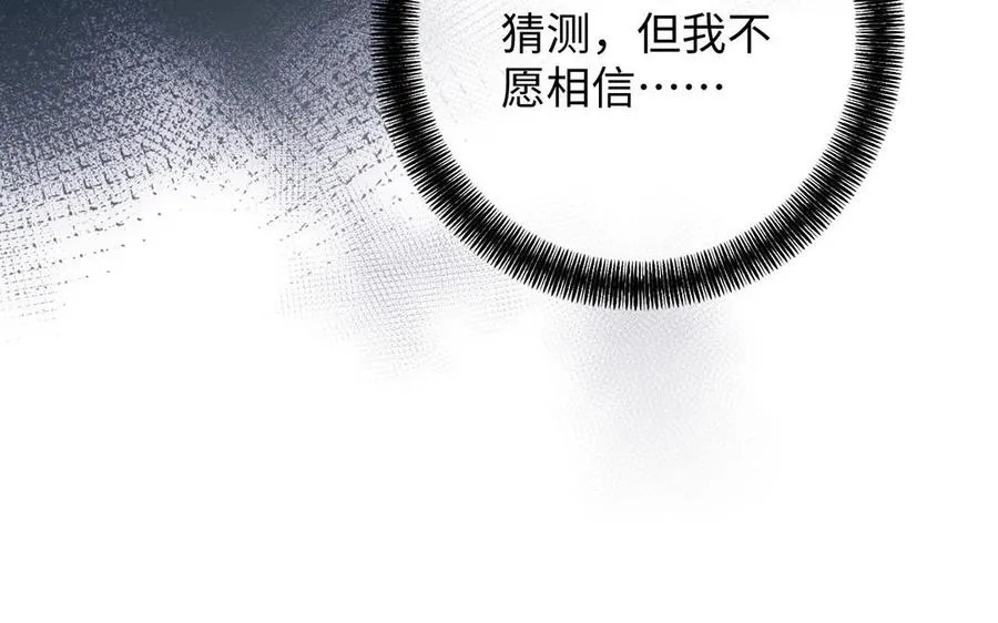第81话 阴谋65