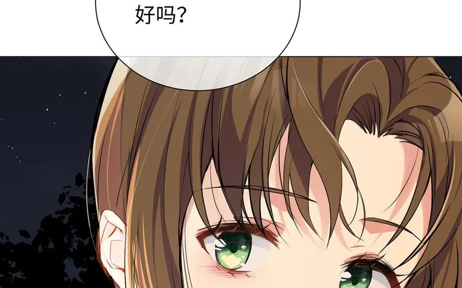 第71话 嫉妒35