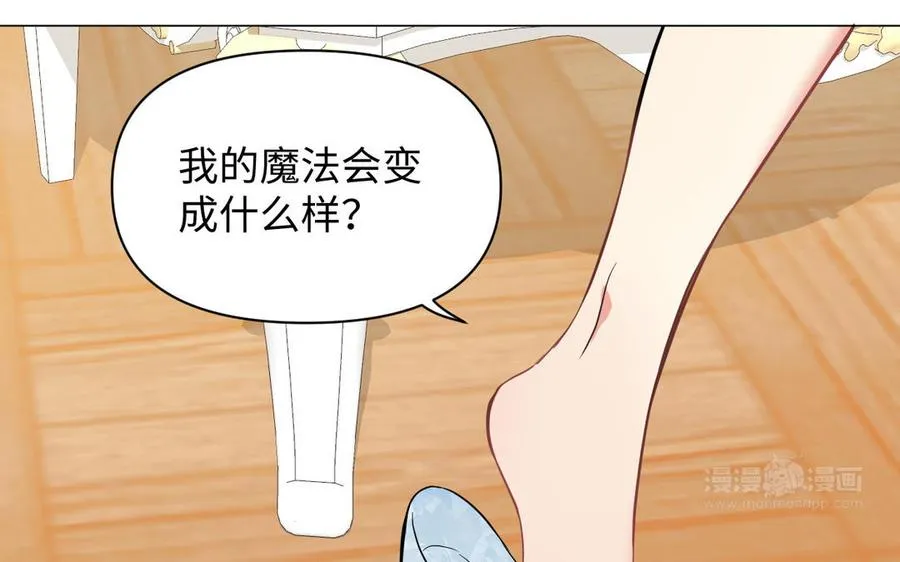 第88话 翻盘的机会133