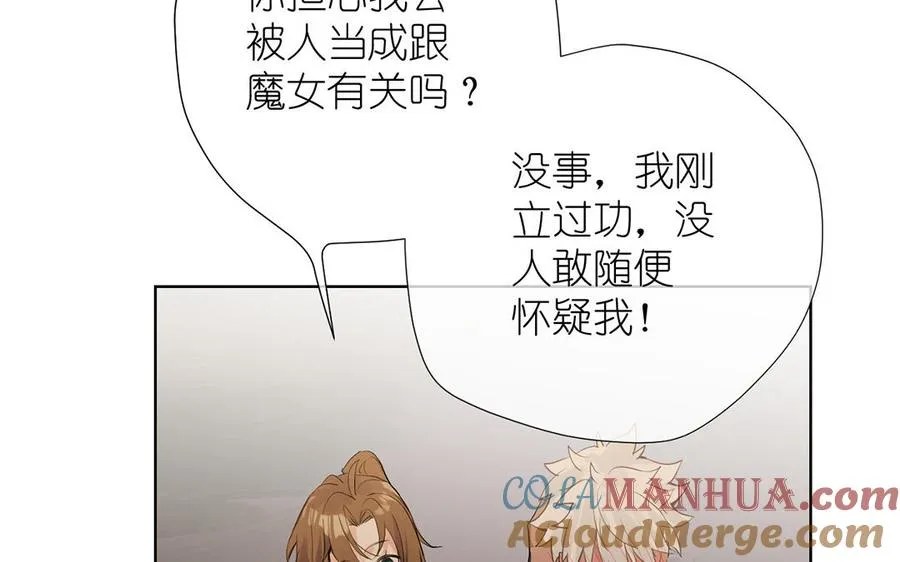 第35话 孤独的种族80