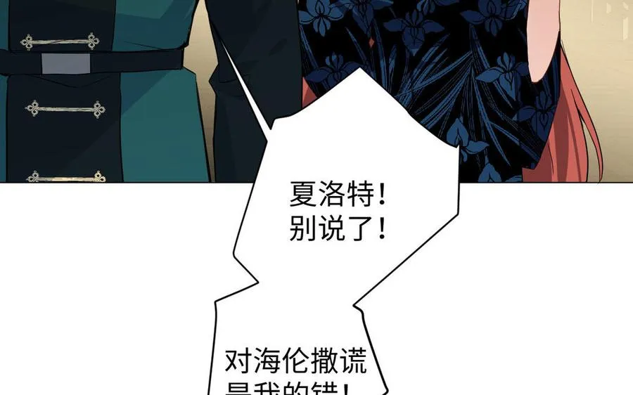 第94话 分离的心45