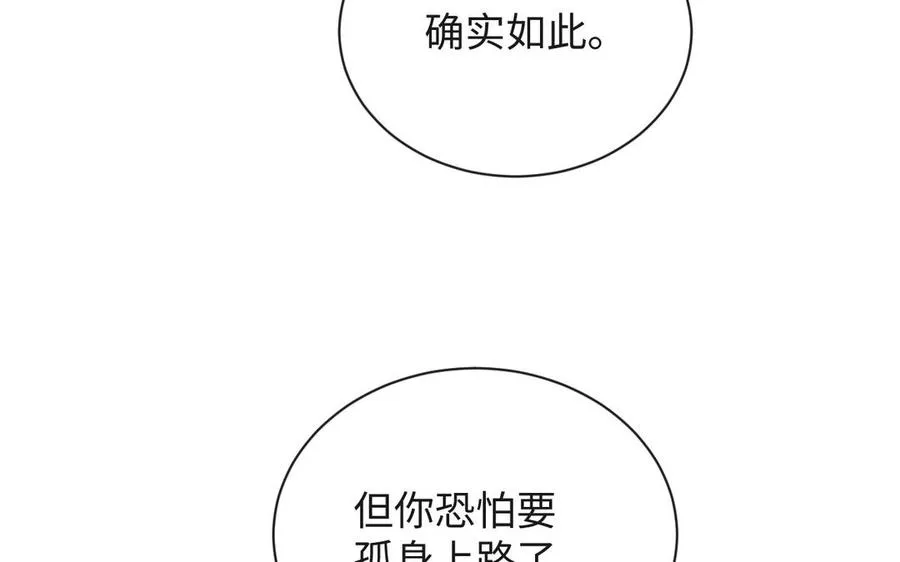 第75话 舍不得105
