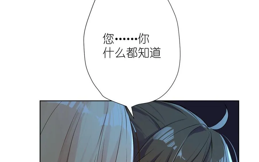 第39话 “我爱你”71