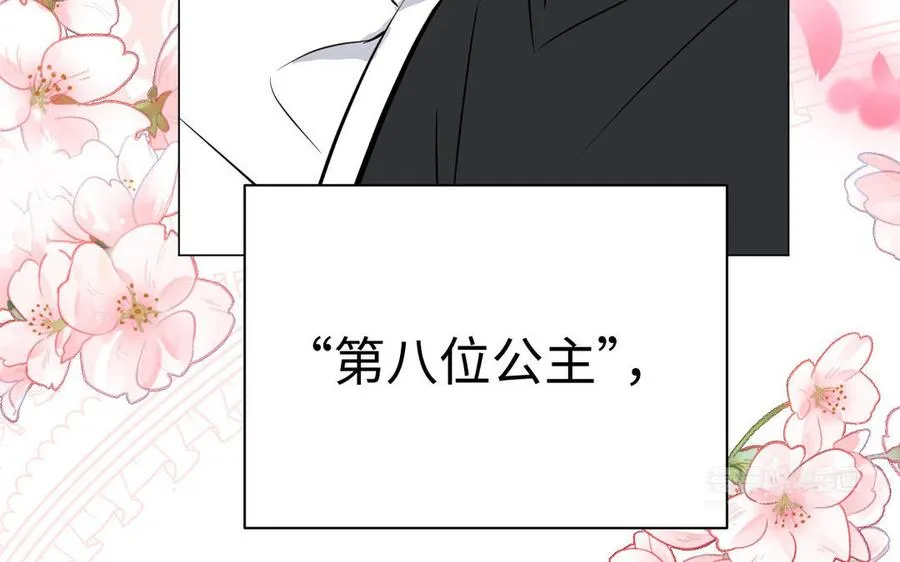 第115话 最弱小的钉子163