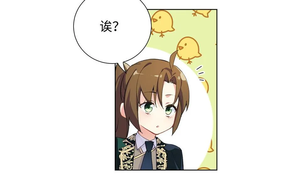 第51话 贵重的真心54