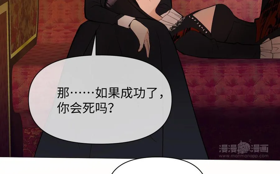 第115话 最弱小的钉子173