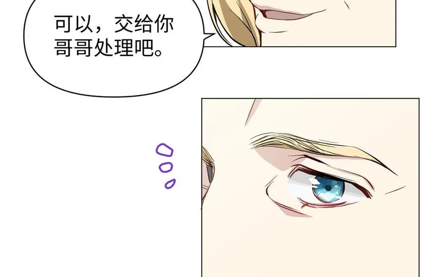 第117话 婚约126