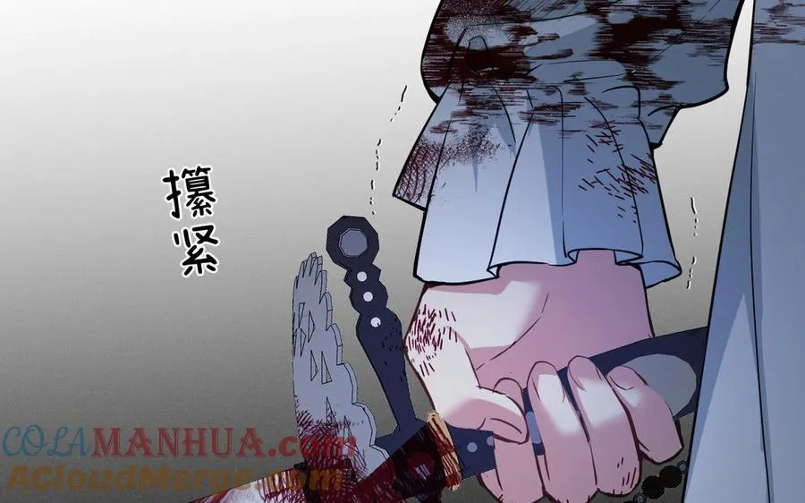 第140话交错的道路20