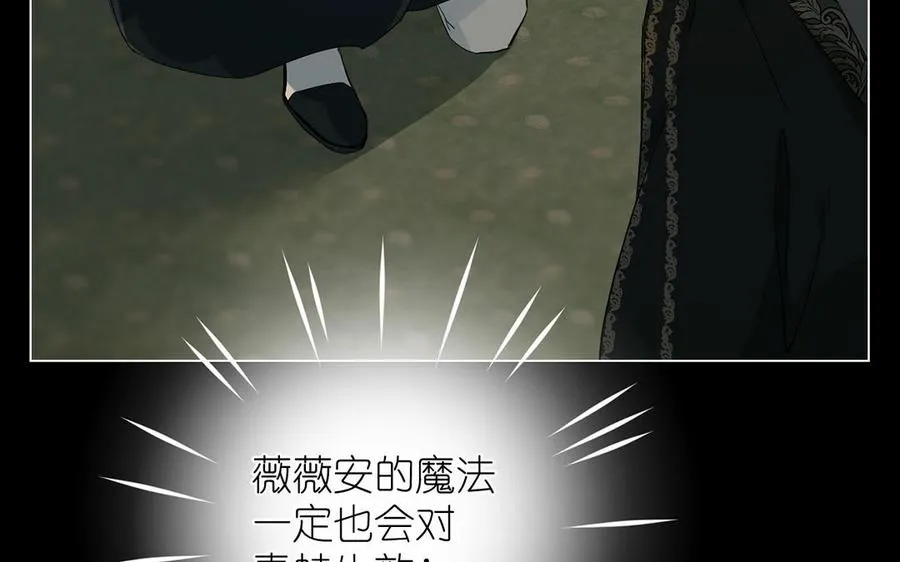 第26话 引蛇出洞22