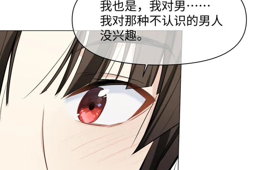 第129话 男装和女装97