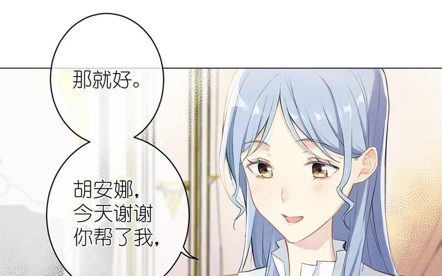 第10话 假期29