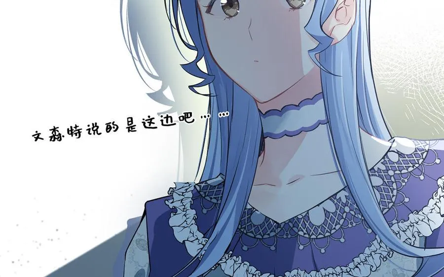 第47话 海伦遇袭7