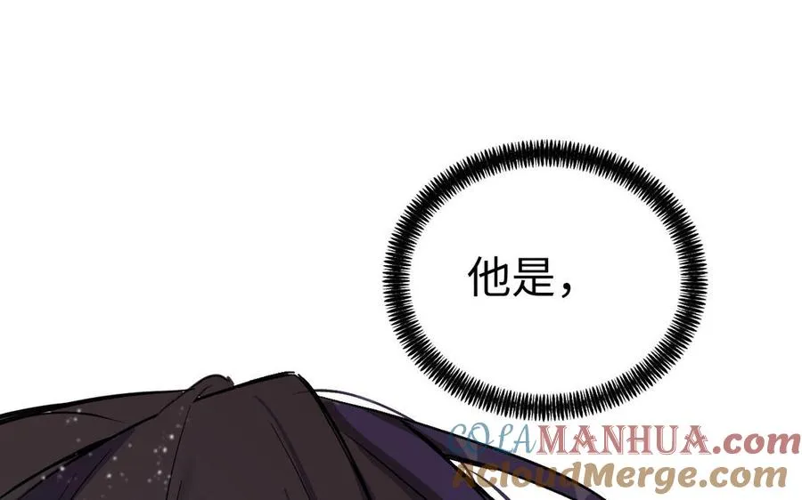 第86话 王子玩家112