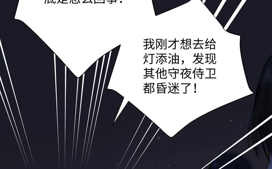 第64话 英勇25