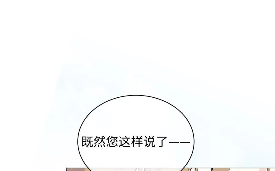 第77话 离开他39