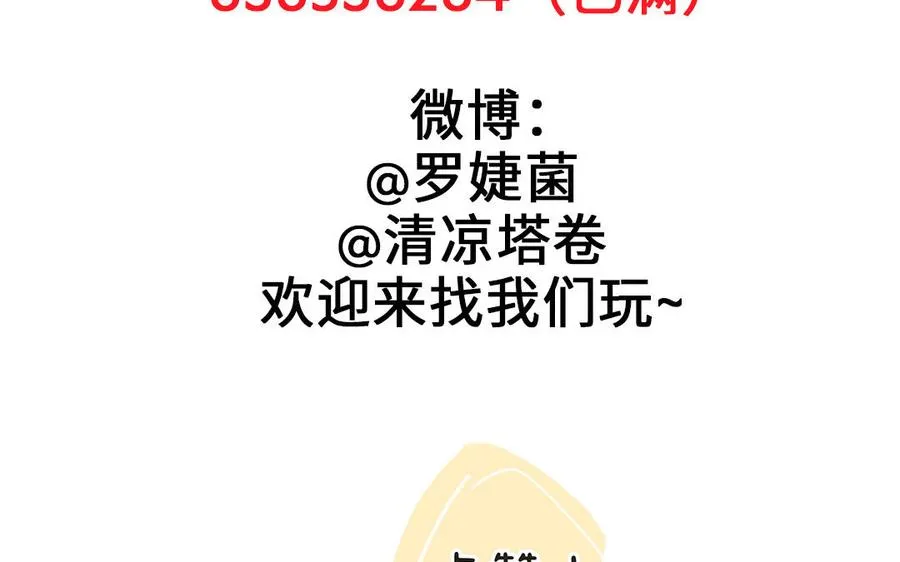 第138话 黎明151