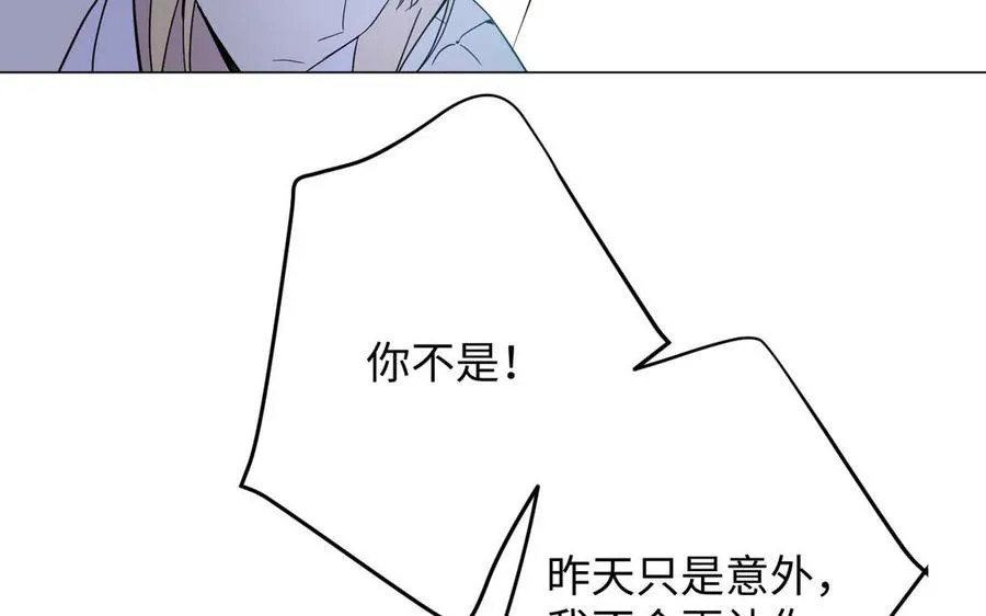 第87话 博弈110