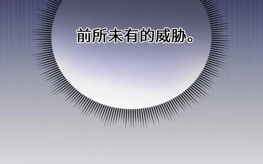 第113话 战场95