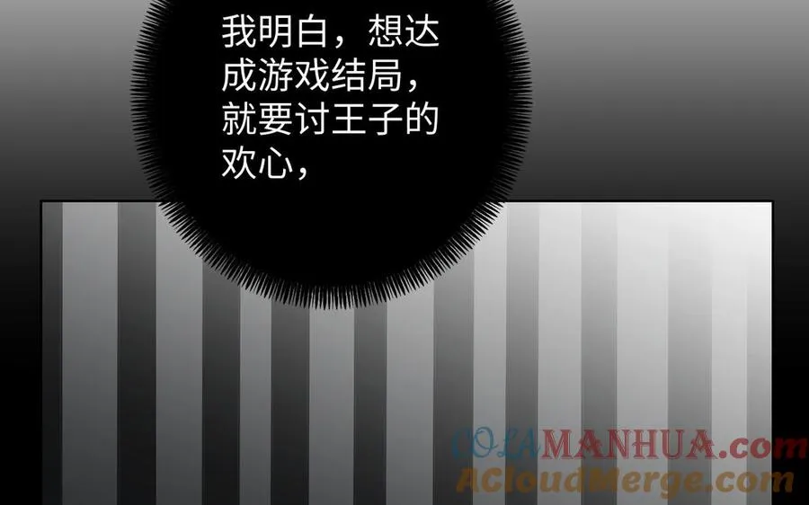 第43话 脆弱的她56