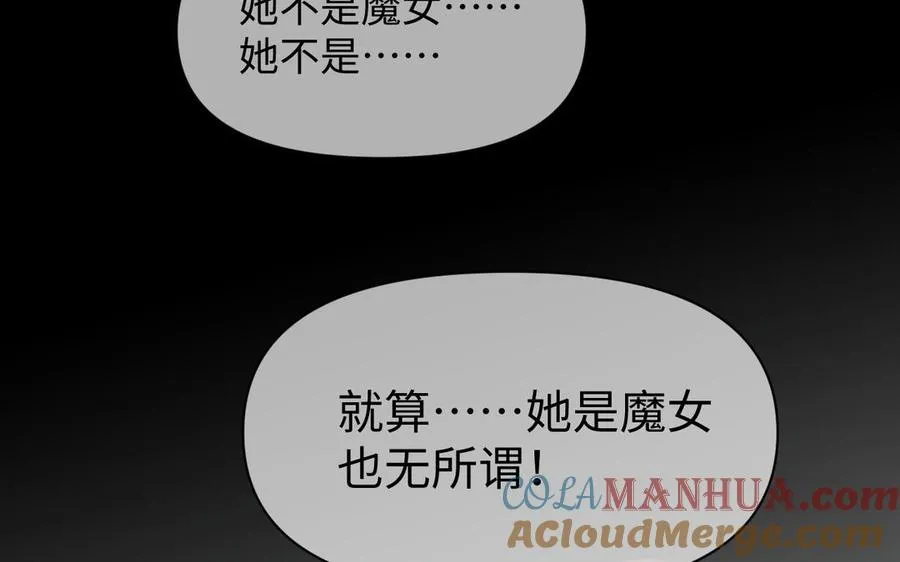 第137话 黑夜64