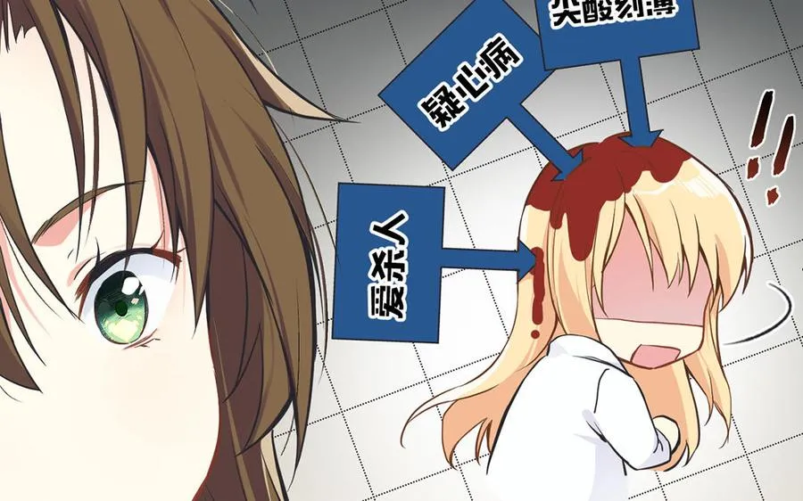 第44话 求婚69