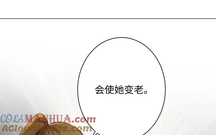 第85话 利用所有人80