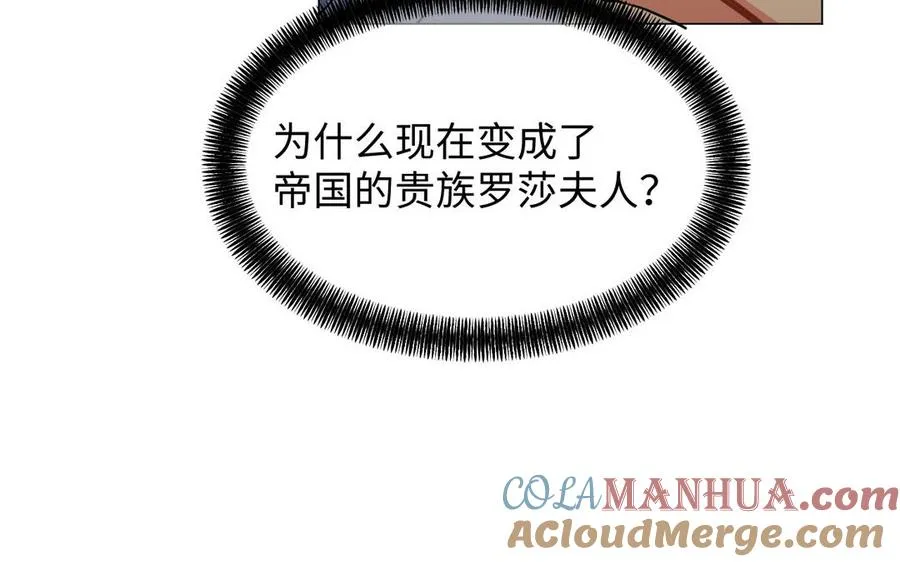 第83话 背道而驰32