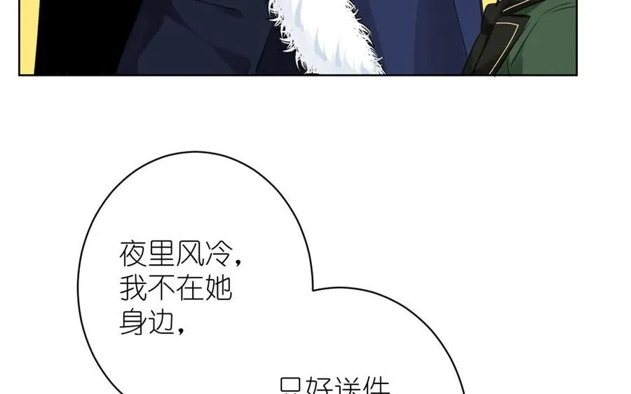 第20话 王子的真面目127
