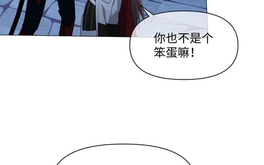 第130话 暗处的鸟儿们86