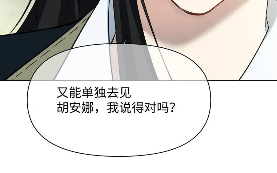 第131话 软肋102