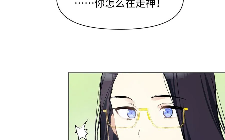 第140话交错的道路139