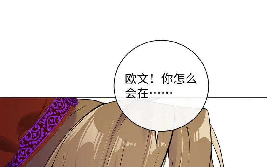 第101话 新旅程39