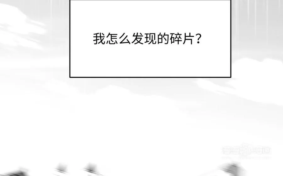第127话 狂舞23
