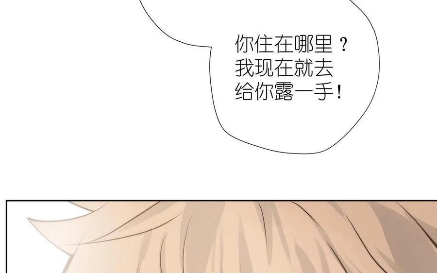 第35话 孤独的种族74