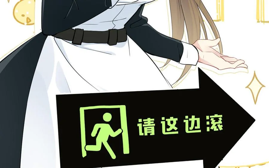 第23话 结盟35