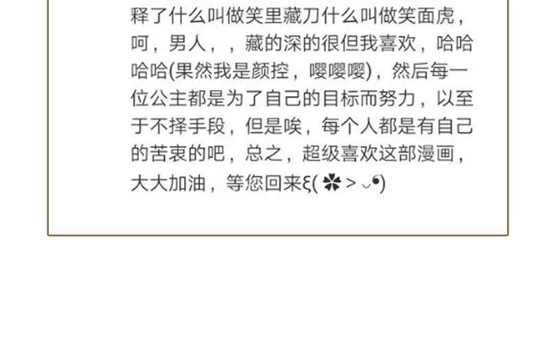 作者问答27